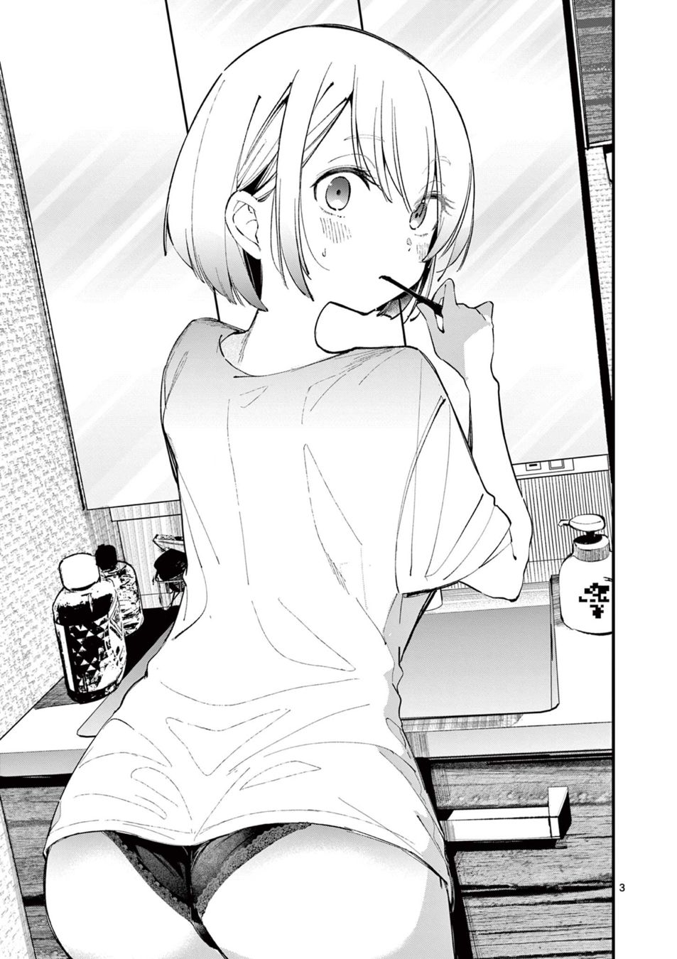 Aitsu No Kanojo chapter 4 page 3