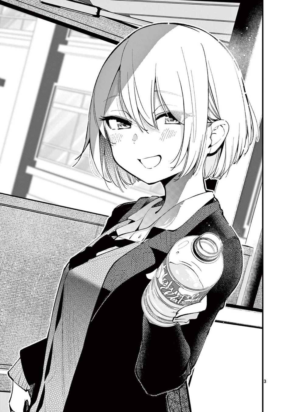 Aitsu No Kanojo chapter 5 page 3