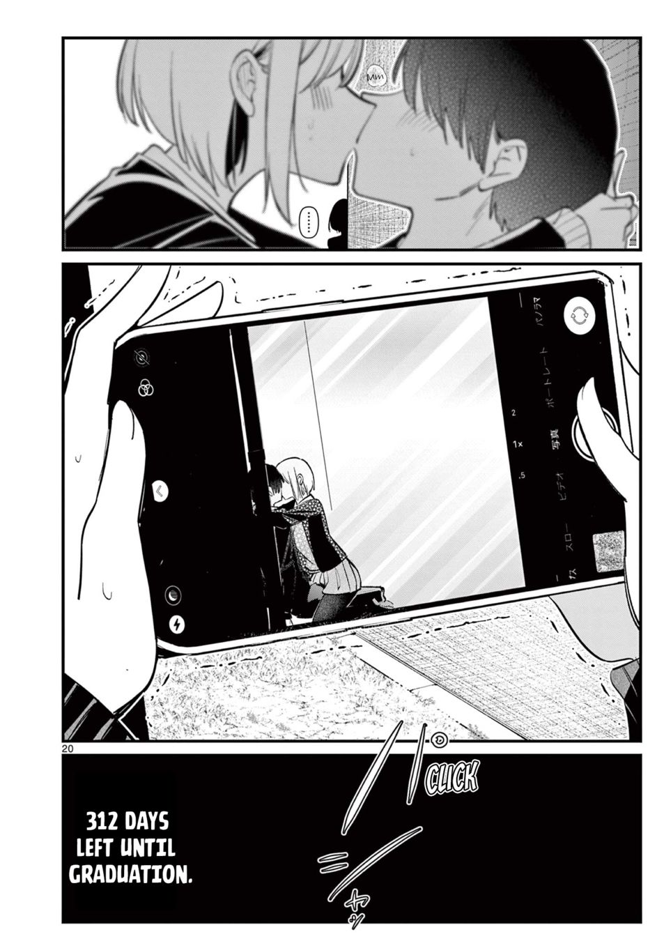 Aitsu No Kanojo chapter 8 page 20