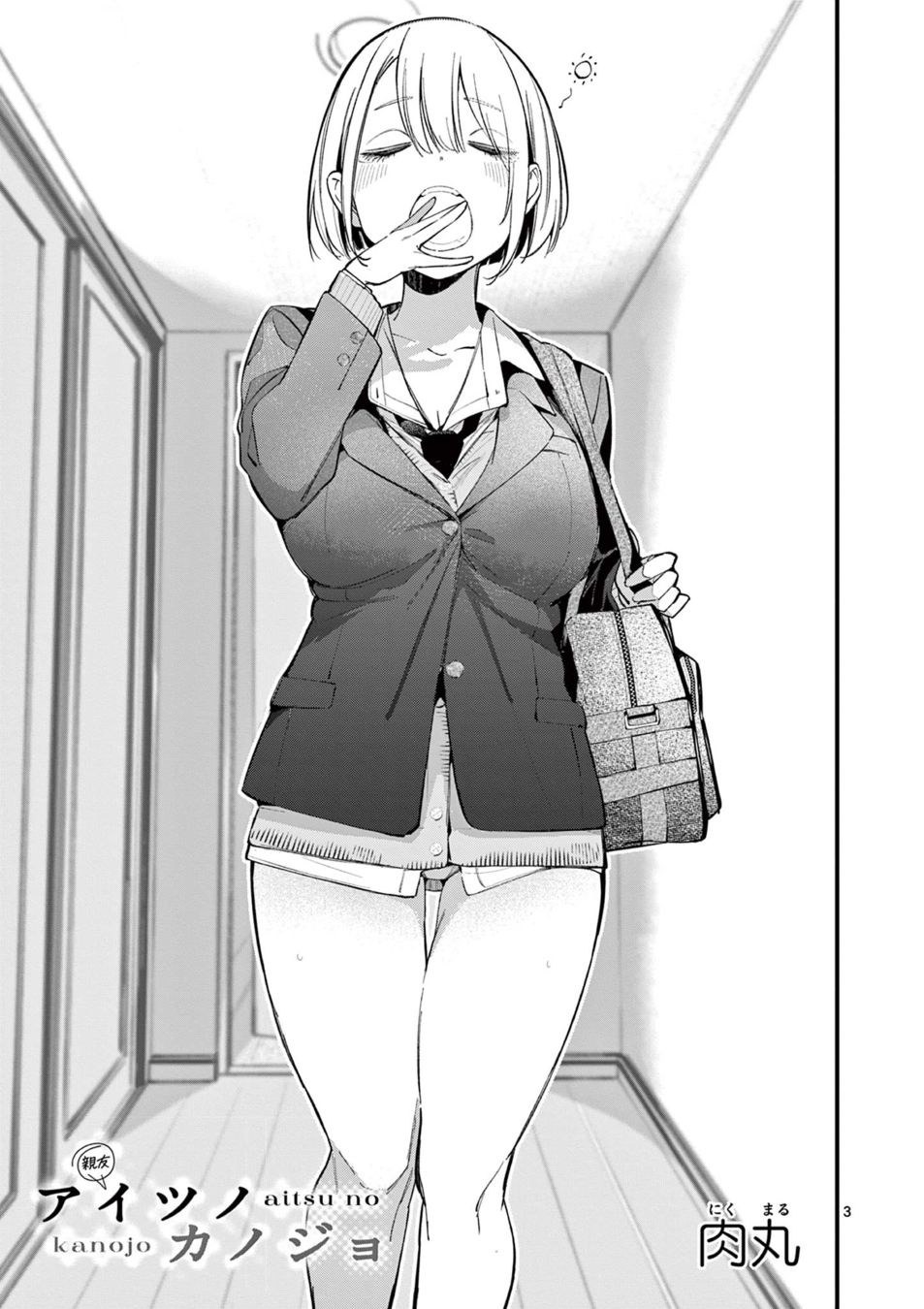 Aitsu No Kanojo chapter 12 page 3