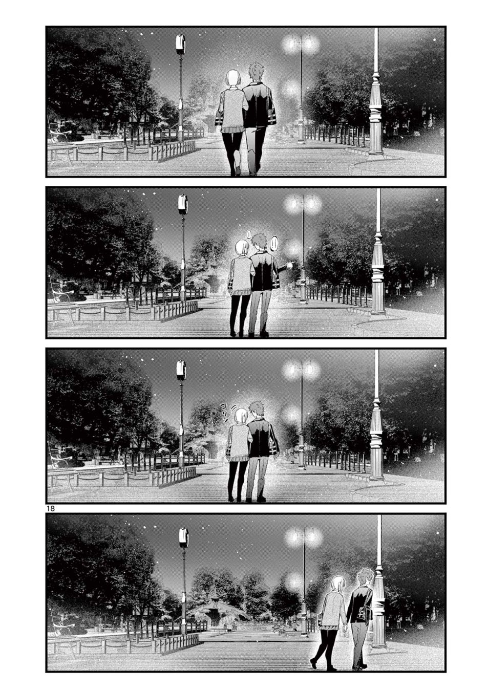 Aitsu No Kanojo chapter 16 page 18