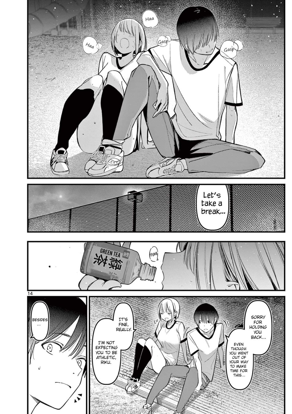 Aitsu No Kanojo chapter 17 page 14