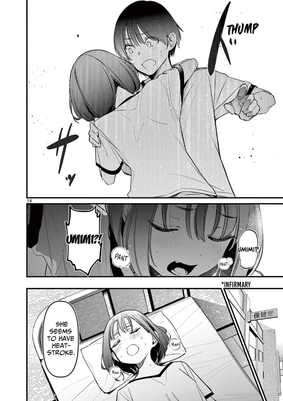 Aitsu No Kanojo chapter 20 page 14