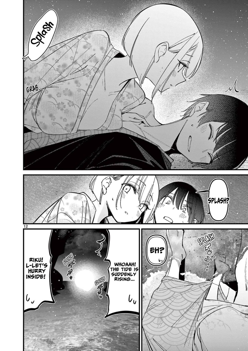Aitsu No Kanojo chapter 29 page 12