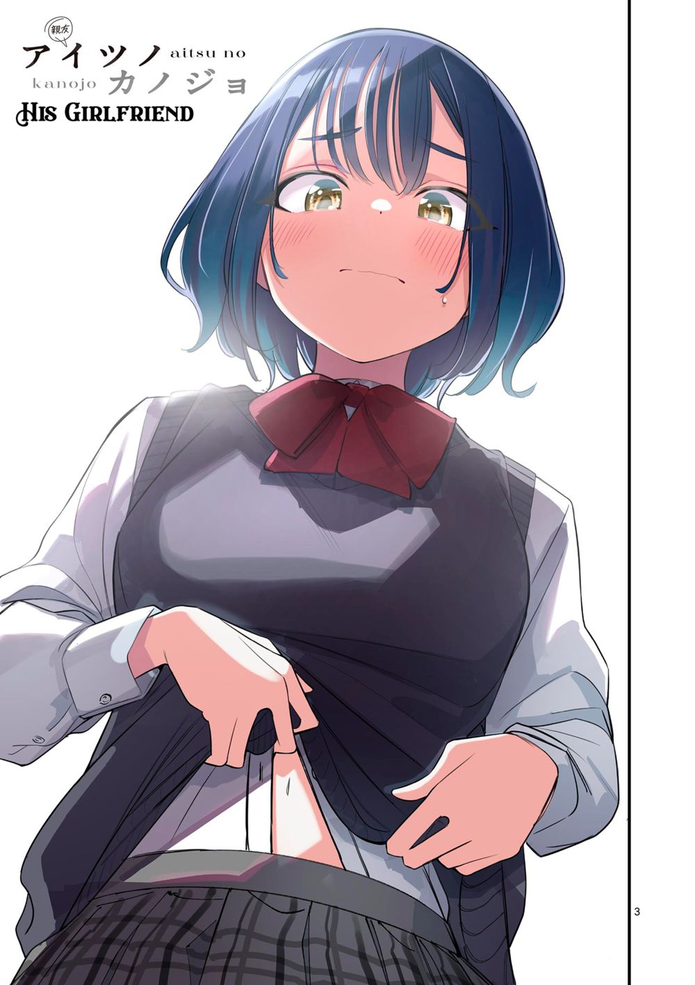 Aitsu No Kanojo chapter 31 page 3