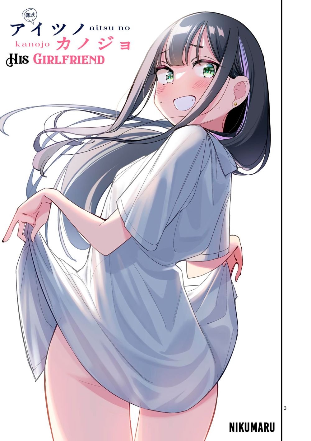 Aitsu No Kanojo chapter 32 page 3