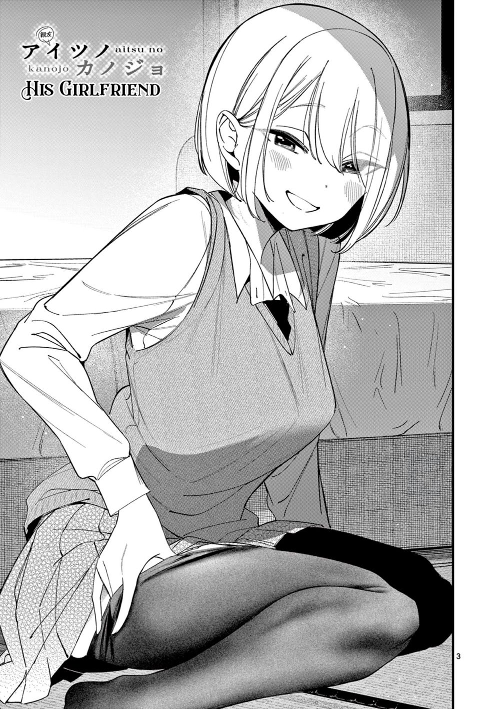 Aitsu No Kanojo chapter 34 page 3