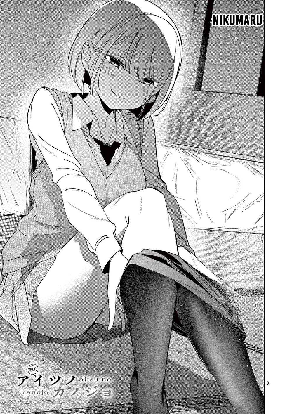 Aitsu No Kanojo chapter 35 page 3