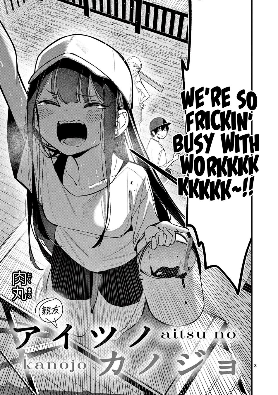 Aitsu No Kanojo chapter 36 page 3