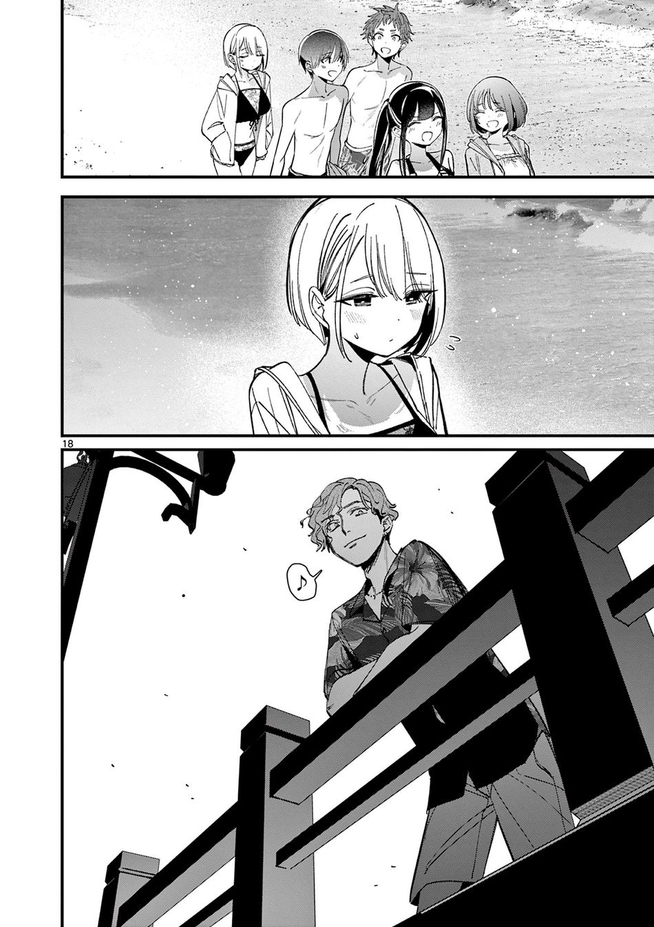 Aitsu No Kanojo chapter 36 page 18