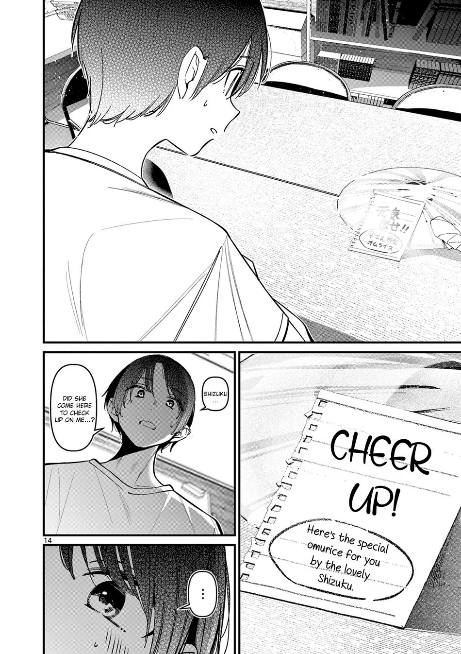 Aitsu No Kanojo chapter 37 page 14