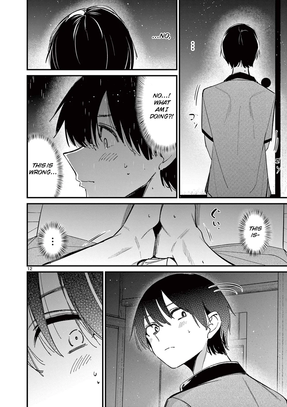 Aitsu No Kanojo chapter 47 page 12