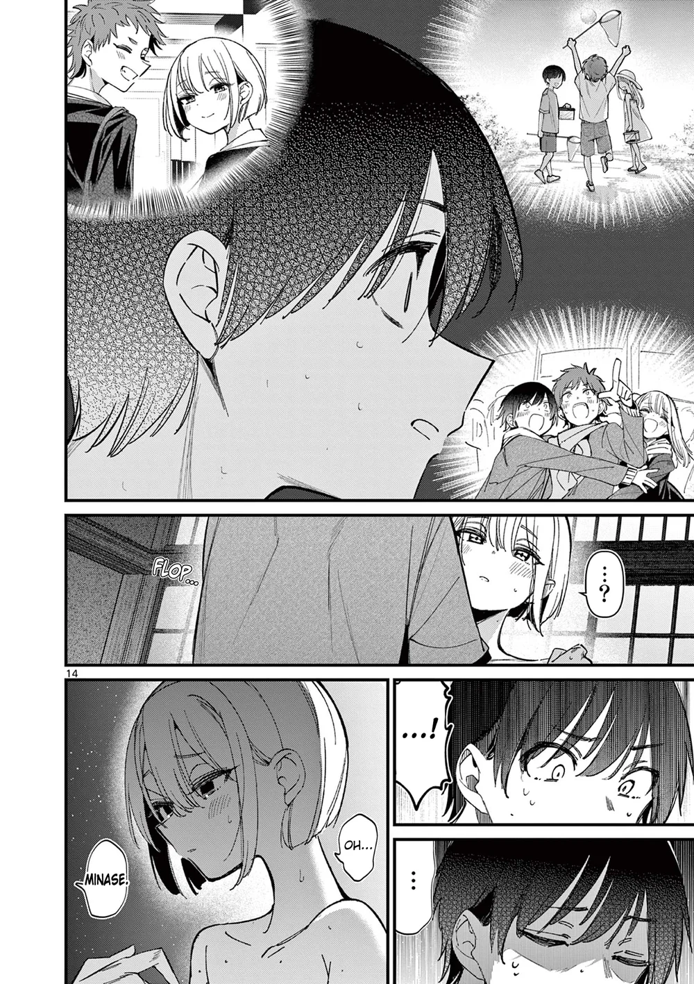 Aitsu No Kanojo chapter 47 page 14