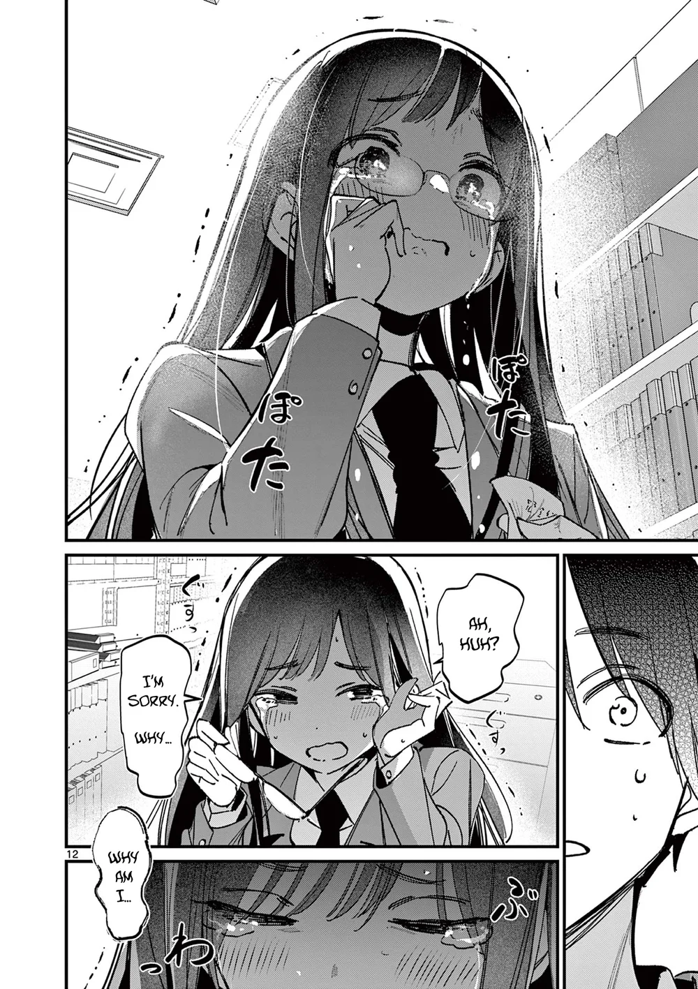 Aitsu No Kanojo chapter 52 page 12