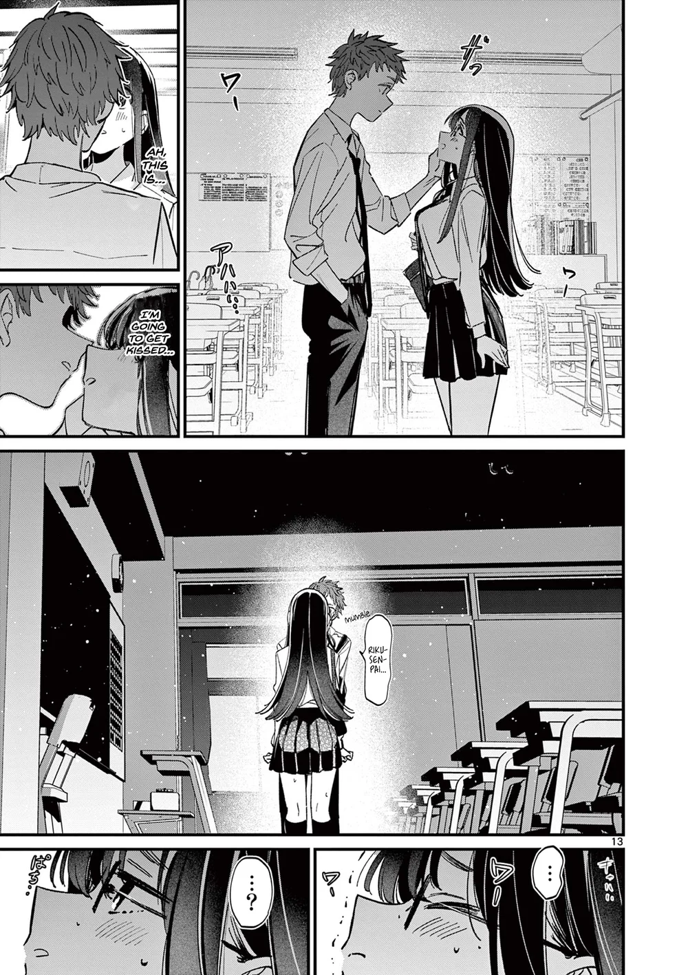 Aitsu No Kanojo chapter 53 page 13