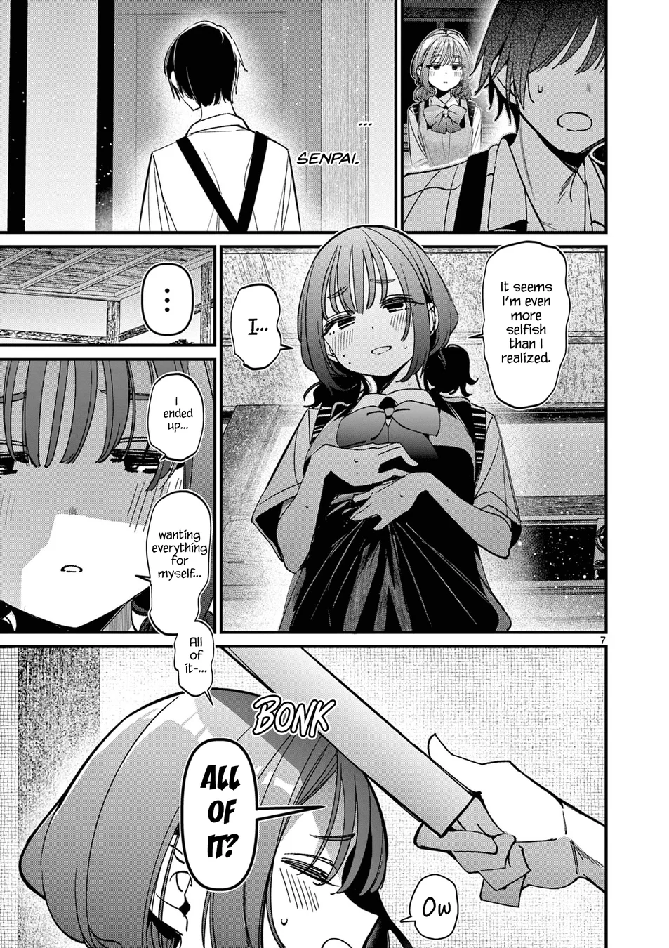 Aitsu No Kanojo chapter 54 page 7