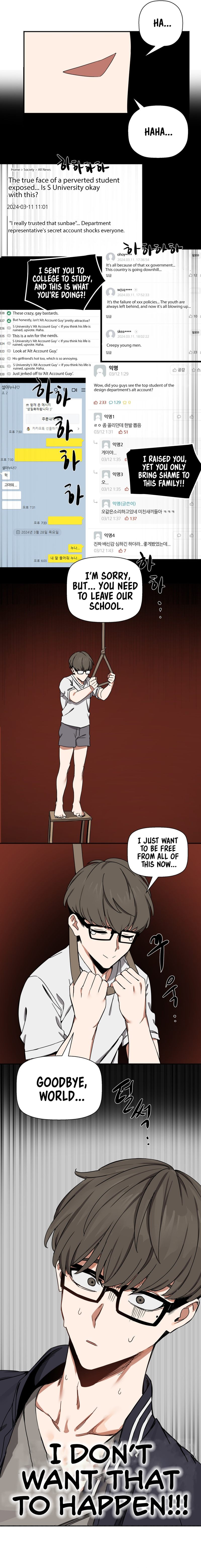 Alt Account Trap chapter 1 page 7