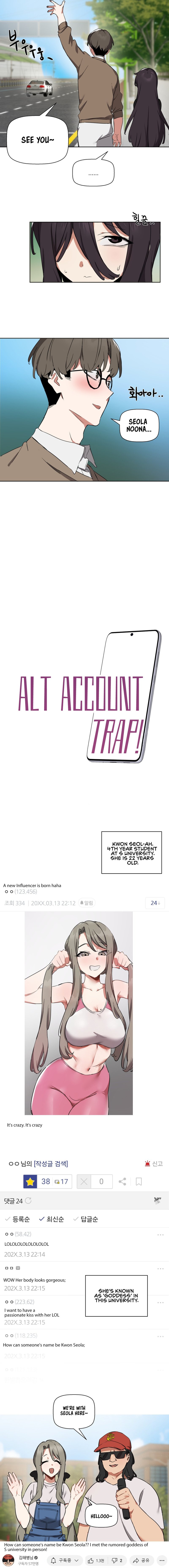 Alt Account Trap chapter 5 page 3