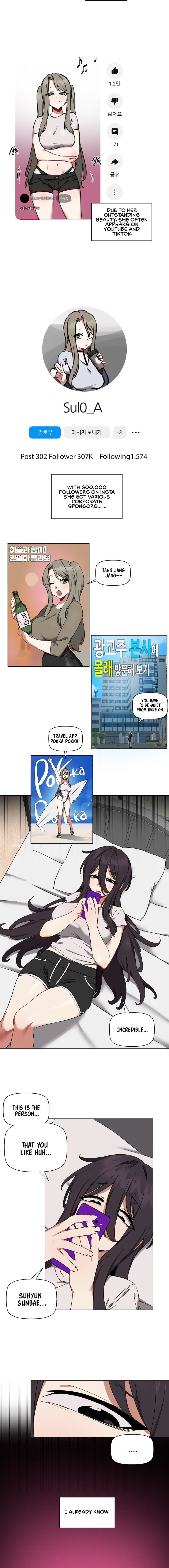 Alt Account Trap chapter 5 page 4