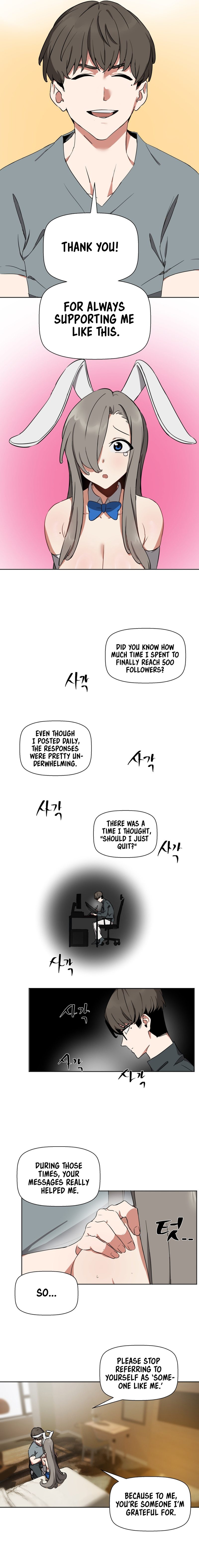 Alt Account Trap chapter 7 page 12