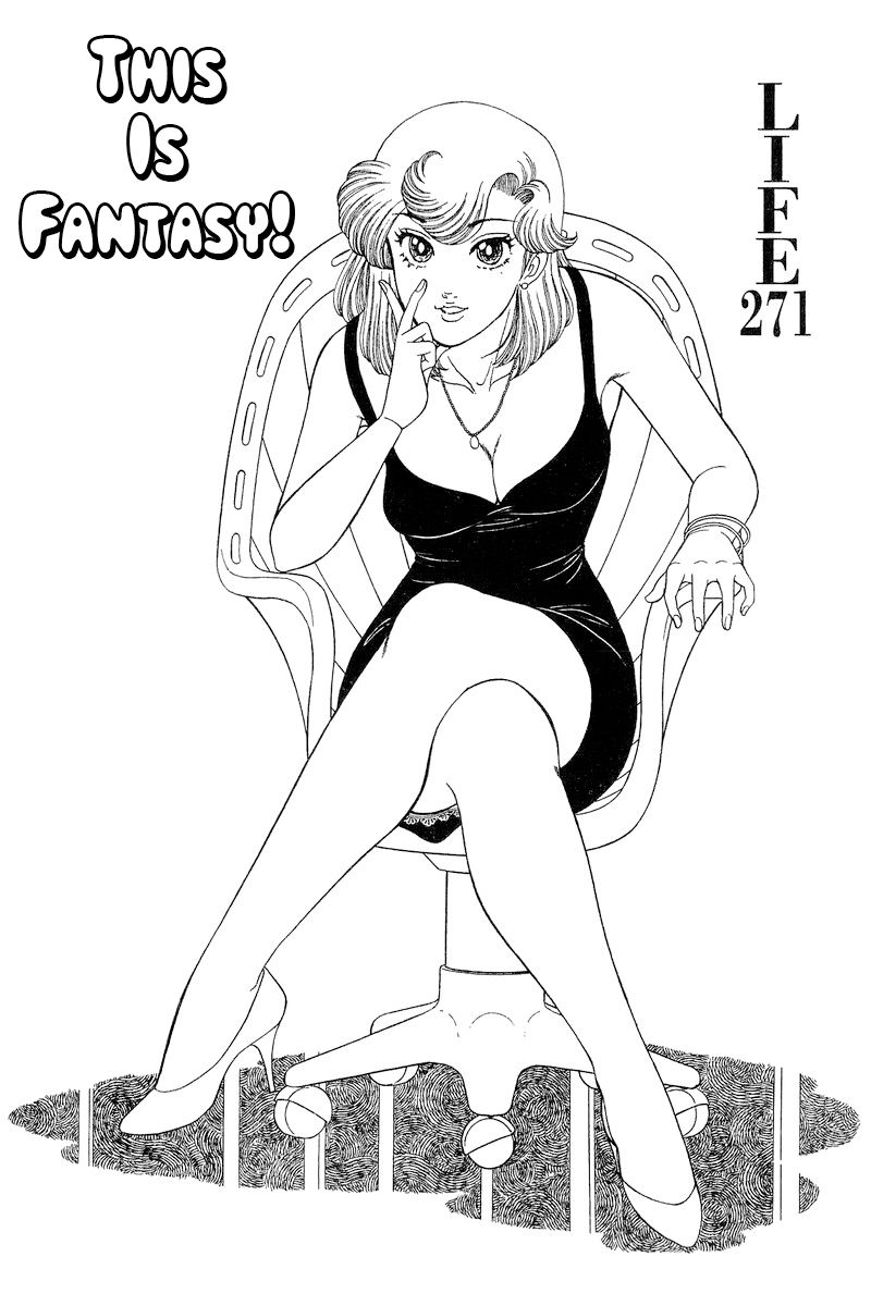 Amai Seikatsu chapter 271 page 2