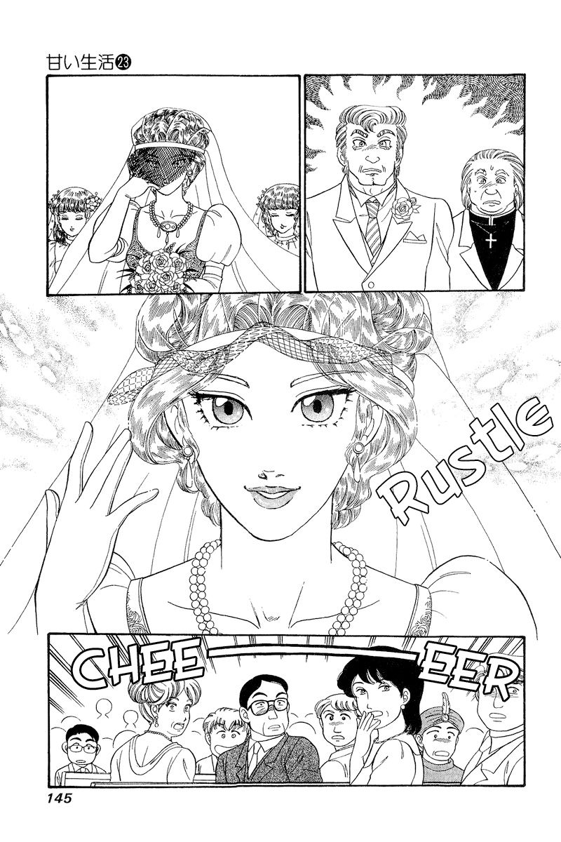 Amai Seikatsu chapter 271 page 8