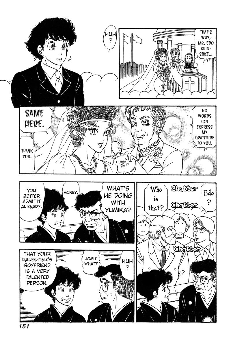 Amai Seikatsu chapter 271 page 14