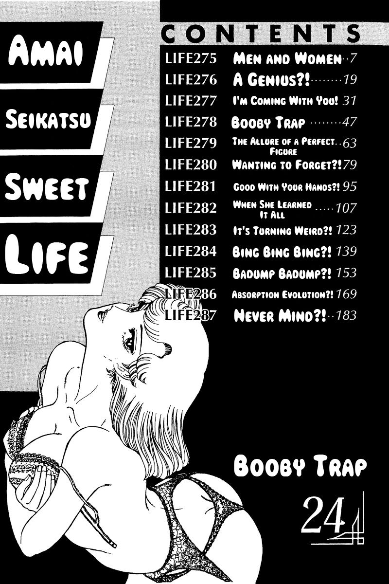 Amai Seikatsu chapter 275 page 5