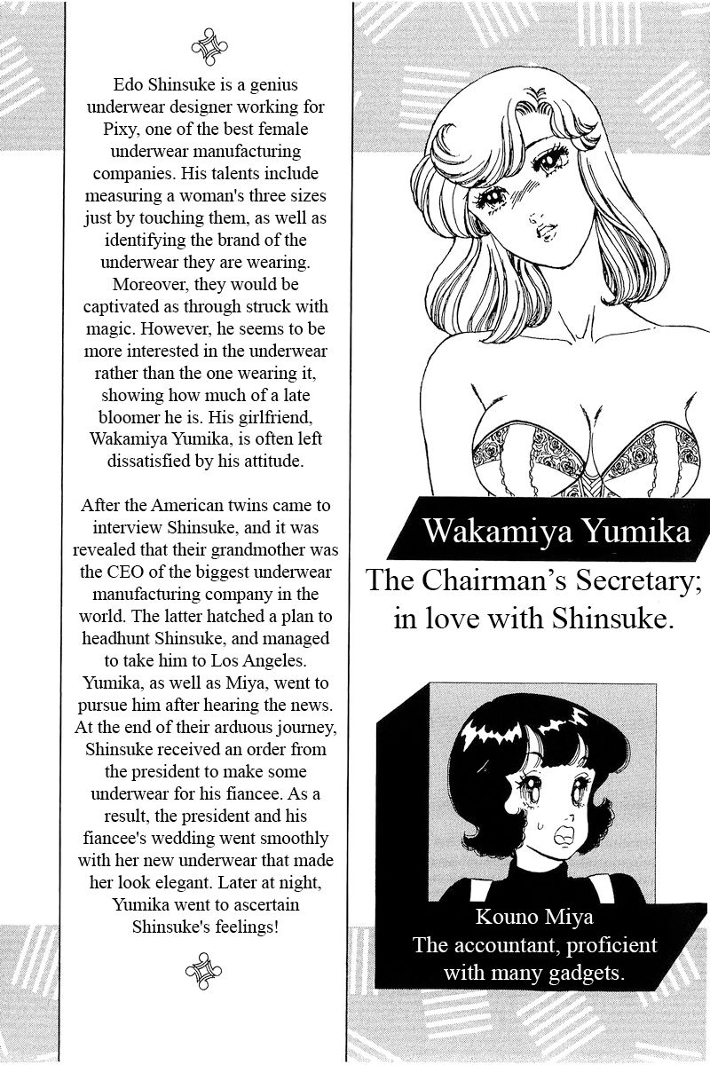 Amai Seikatsu chapter 275 page 7