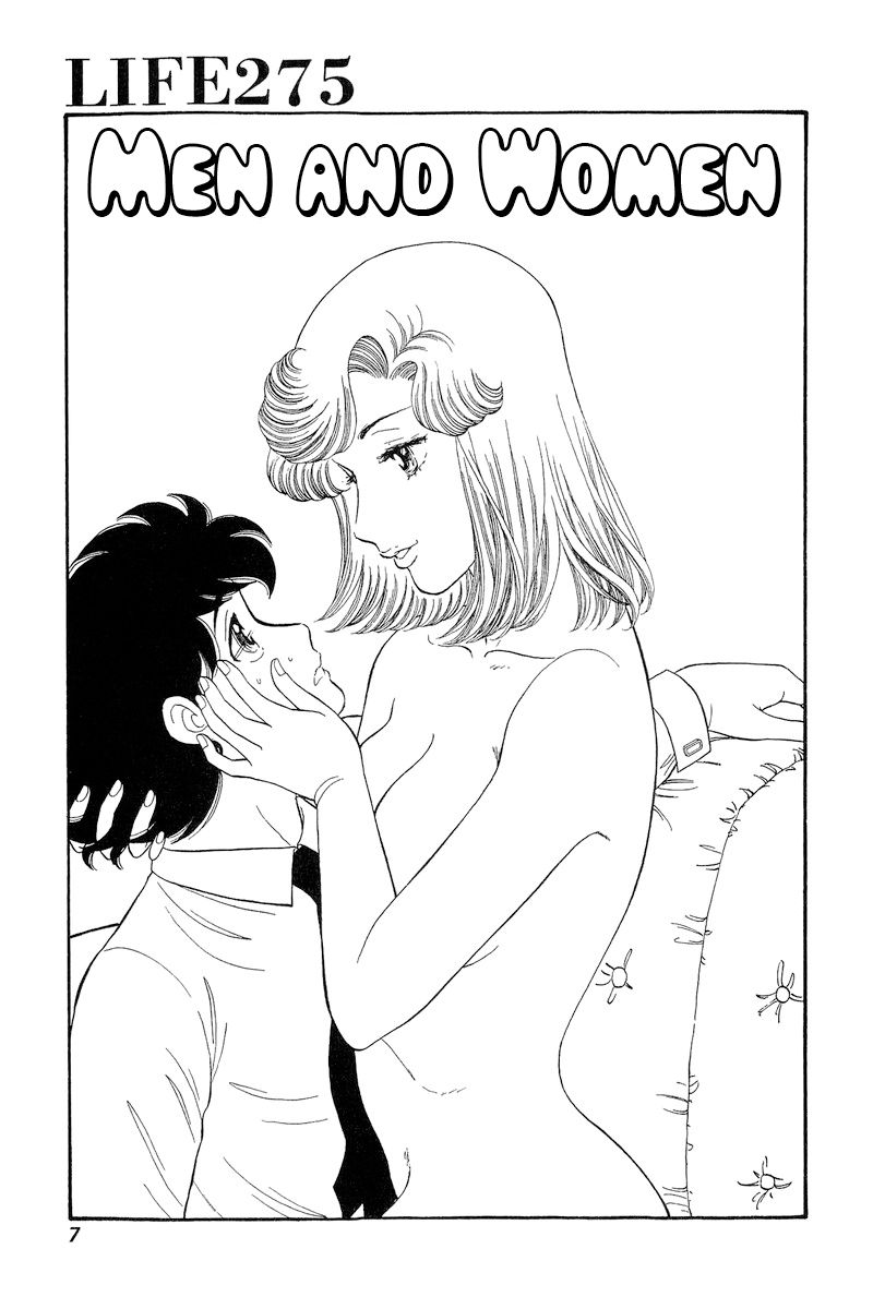 Amai Seikatsu chapter 275 page 9