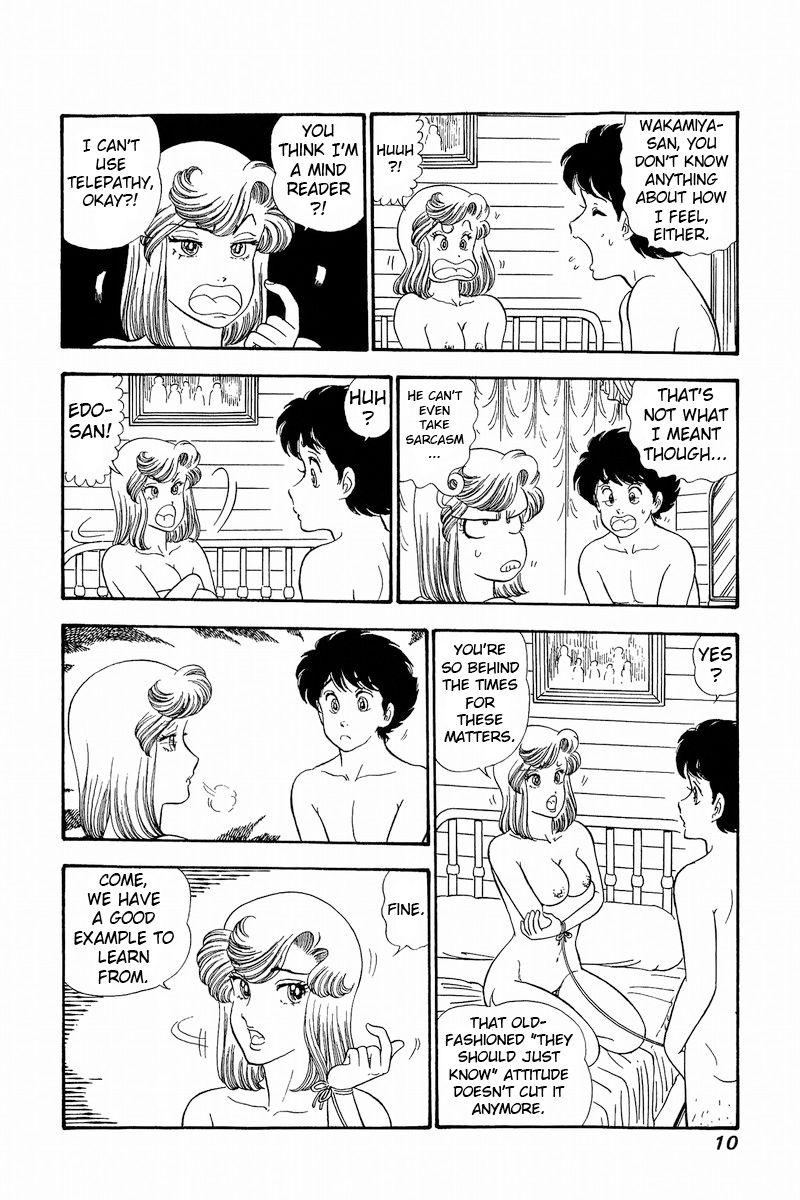 Amai Seikatsu chapter 275 page 12