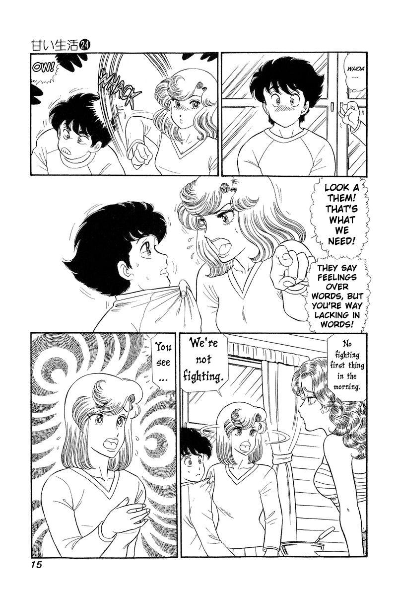 Amai Seikatsu chapter 275 page 17