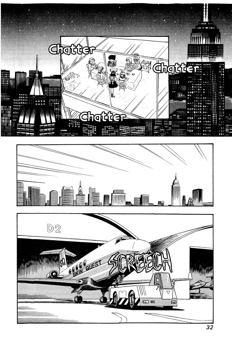 Amai Seikatsu chapter 277 page 3