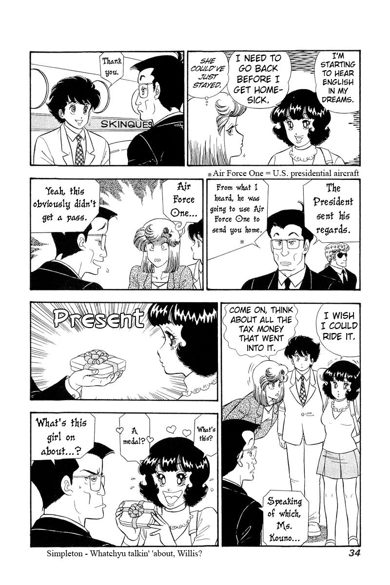 Amai Seikatsu chapter 277 page 5