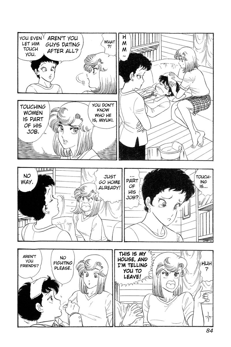 Amai Seikatsu chapter 280 page 7
