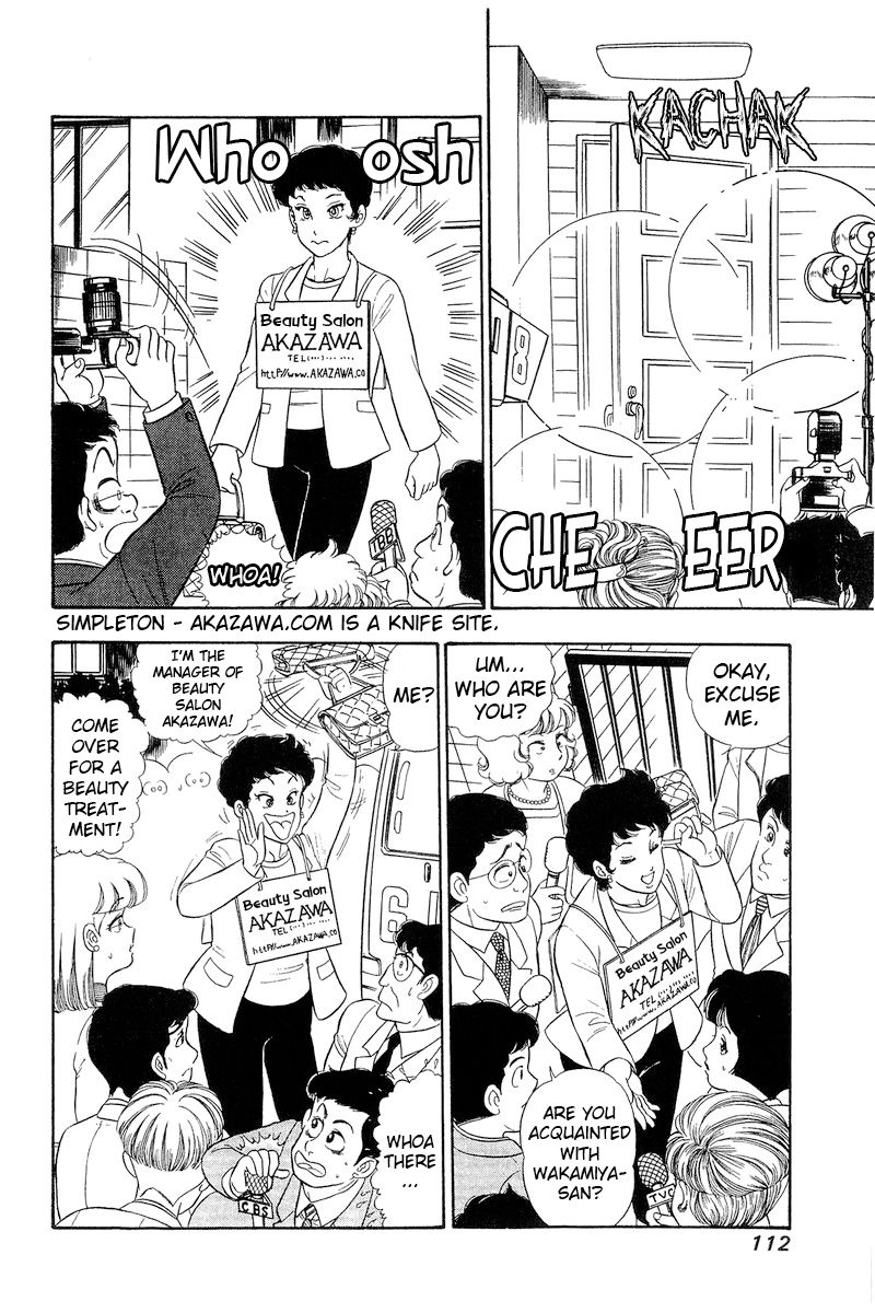 Amai Seikatsu chapter 282 page 7