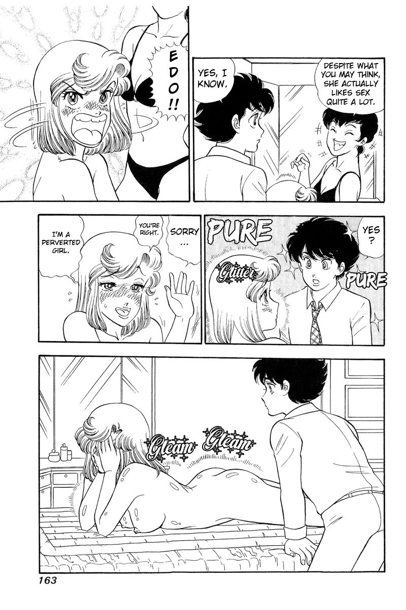 Amai Seikatsu chapter 285 page 12
