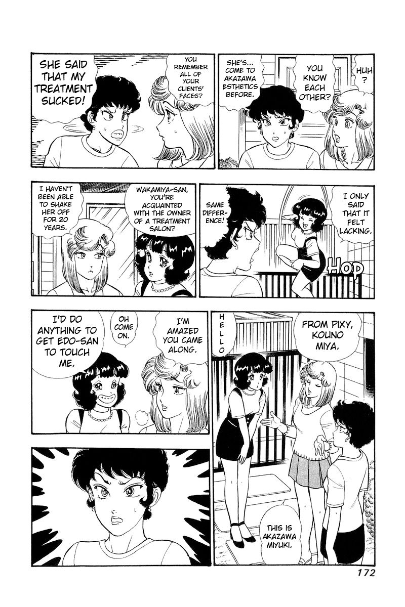 Amai Seikatsu chapter 286 page 5