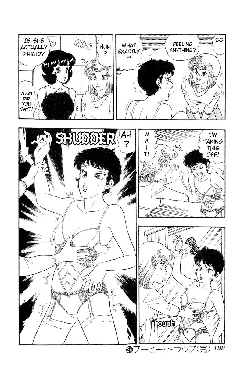 Amai Seikatsu chapter 287 page 17