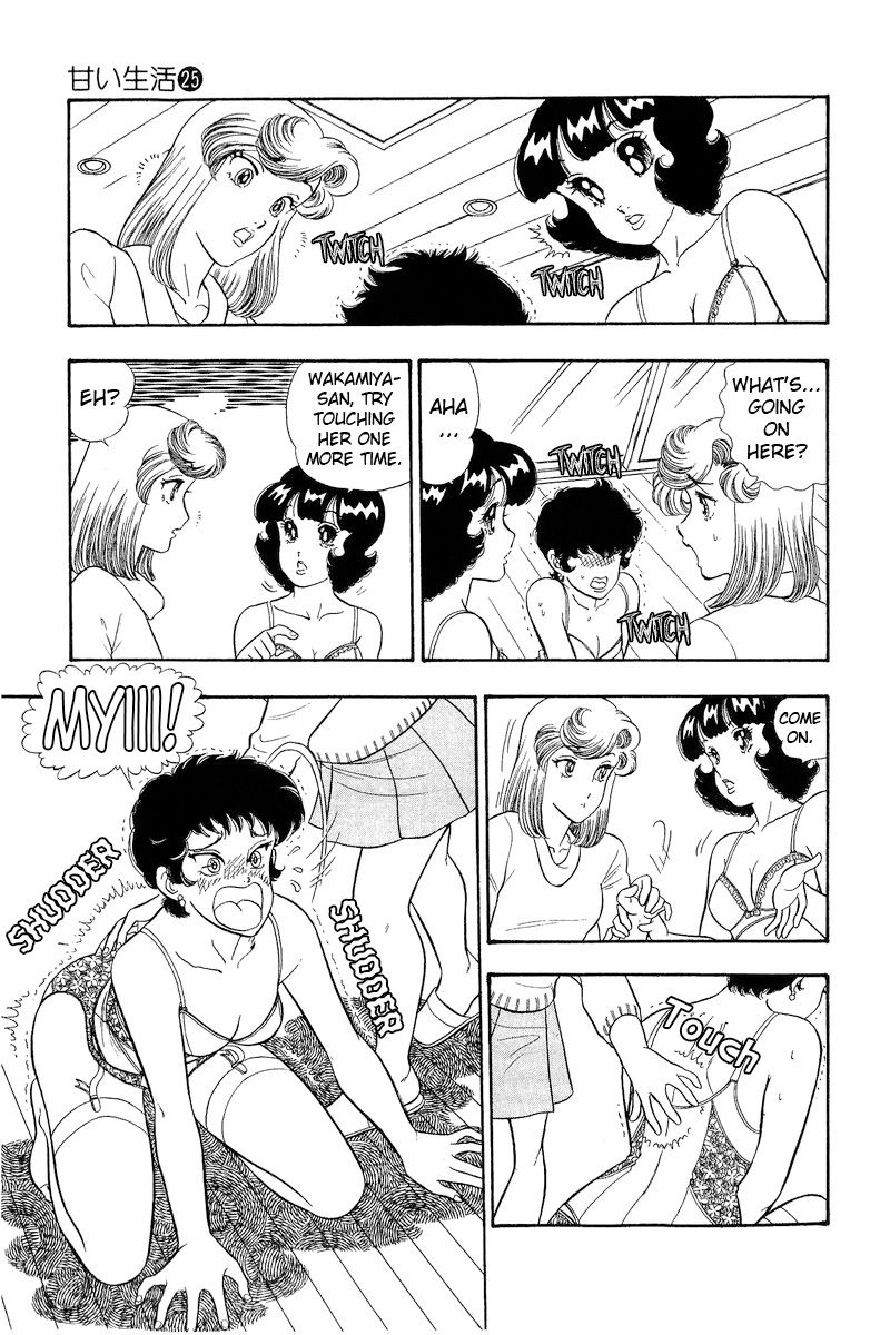 Amai Seikatsu chapter 288 page 11