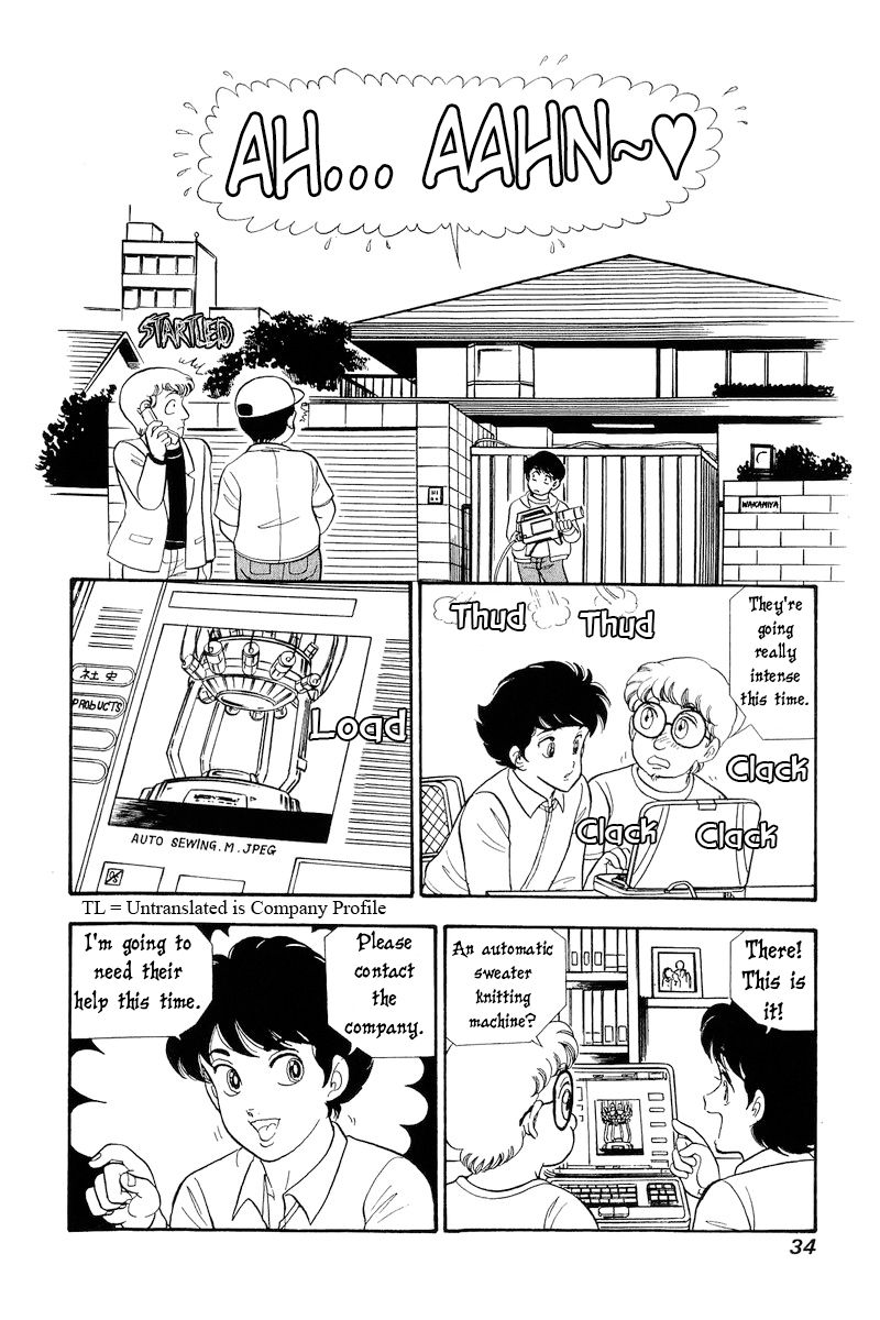Amai Seikatsu chapter 289 page 13