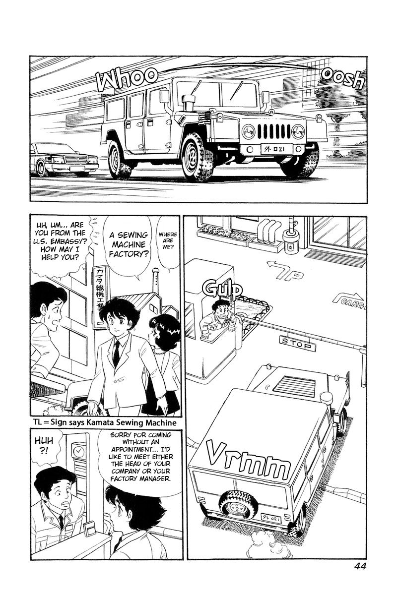 Amai Seikatsu chapter 290 page 11