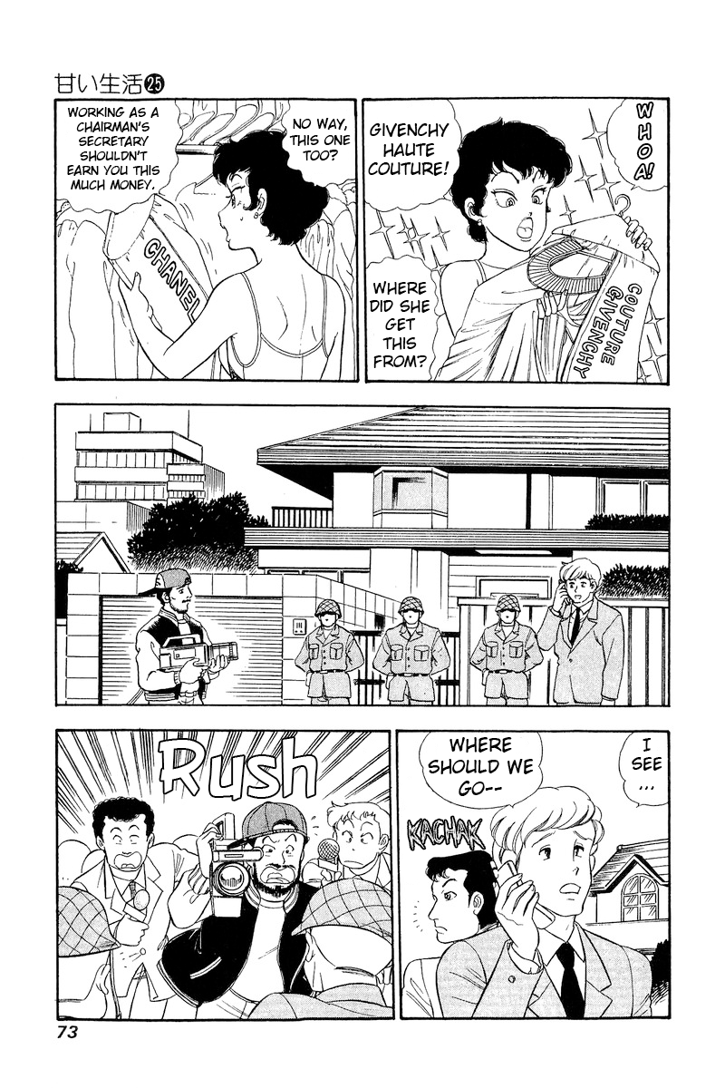 Amai Seikatsu chapter 292 page 8