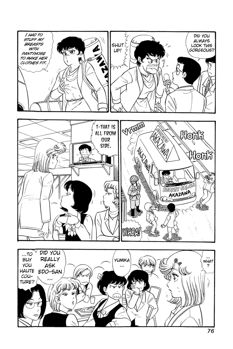 Amai Seikatsu chapter 292 page 11