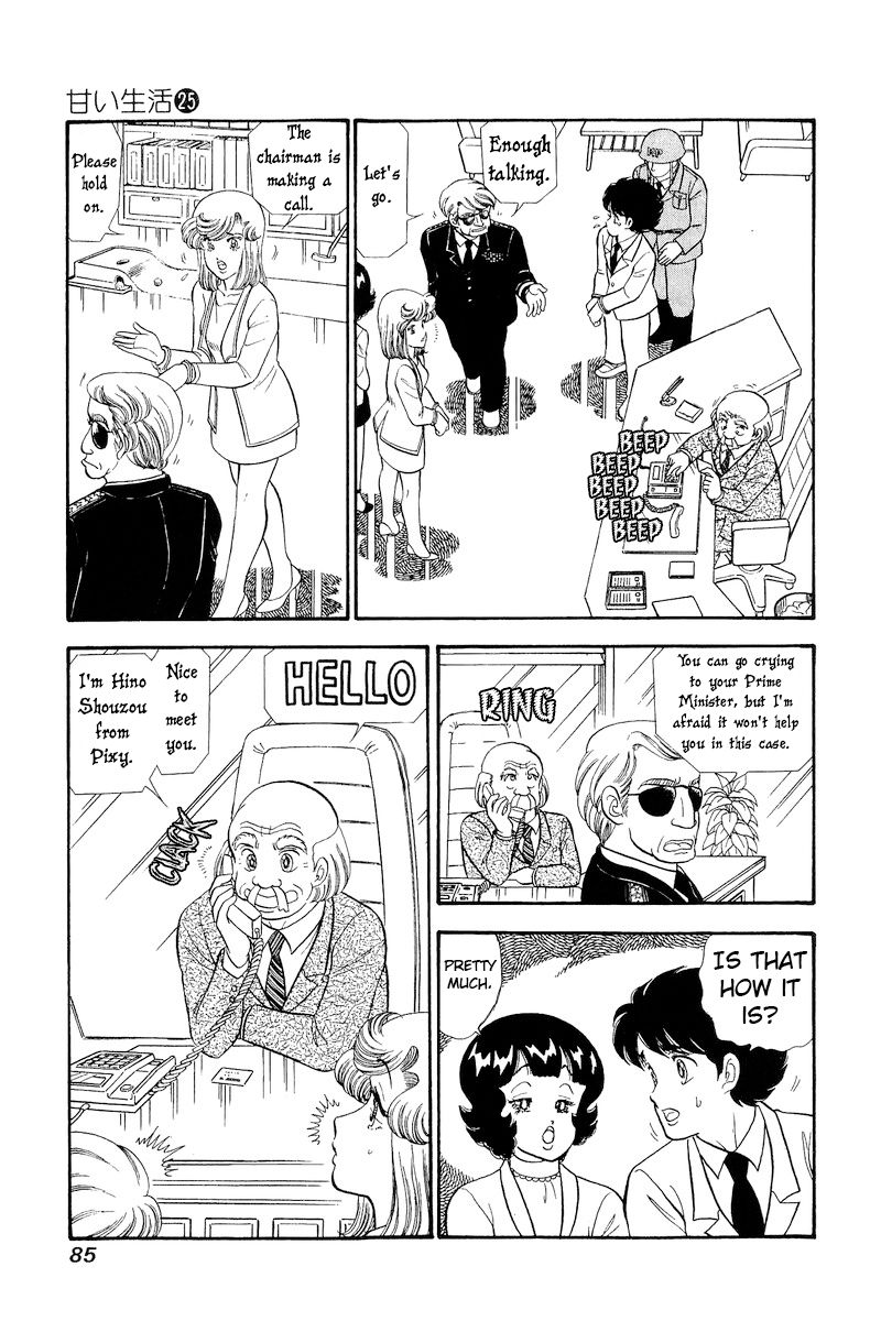 Amai Seikatsu chapter 293 page 4