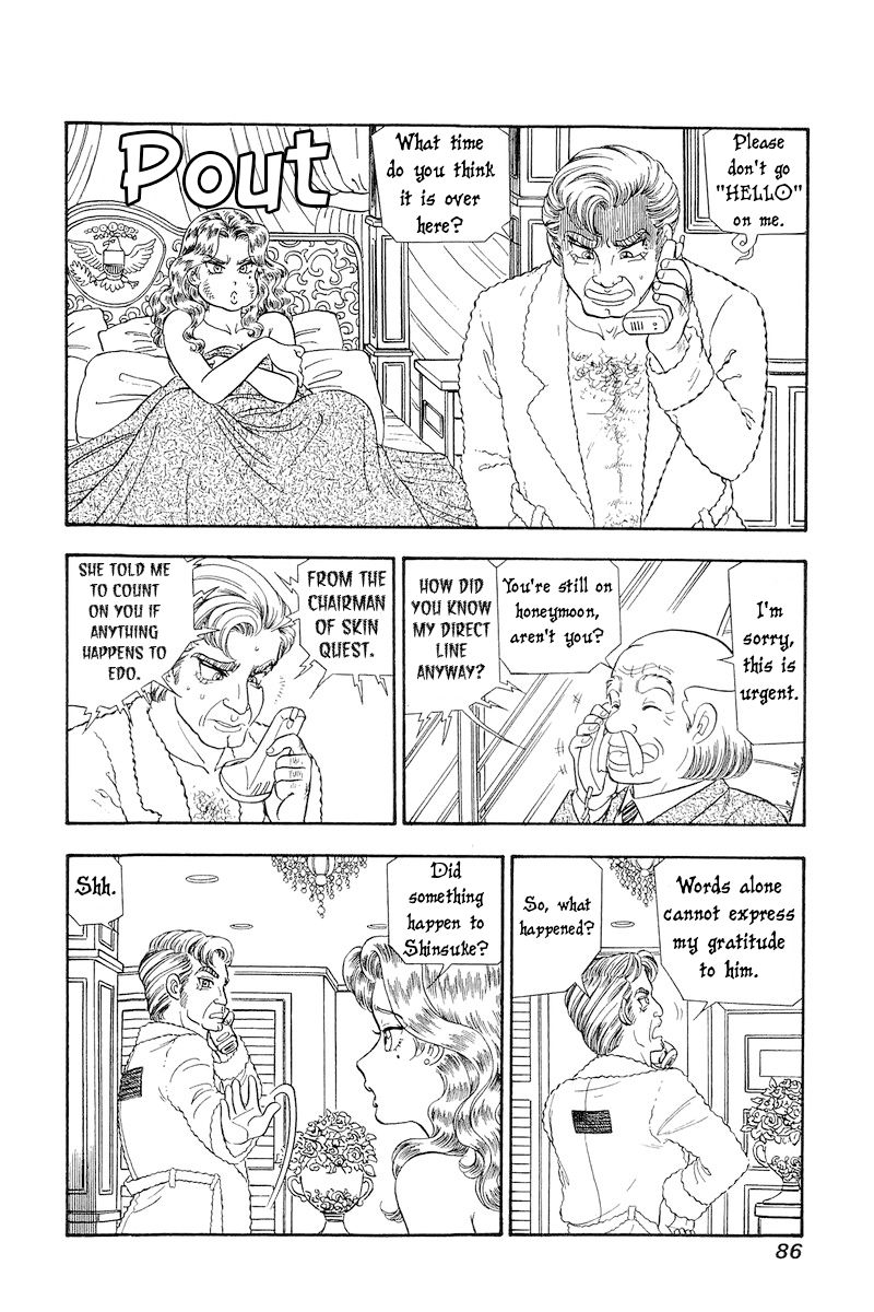 Amai Seikatsu chapter 293 page 5