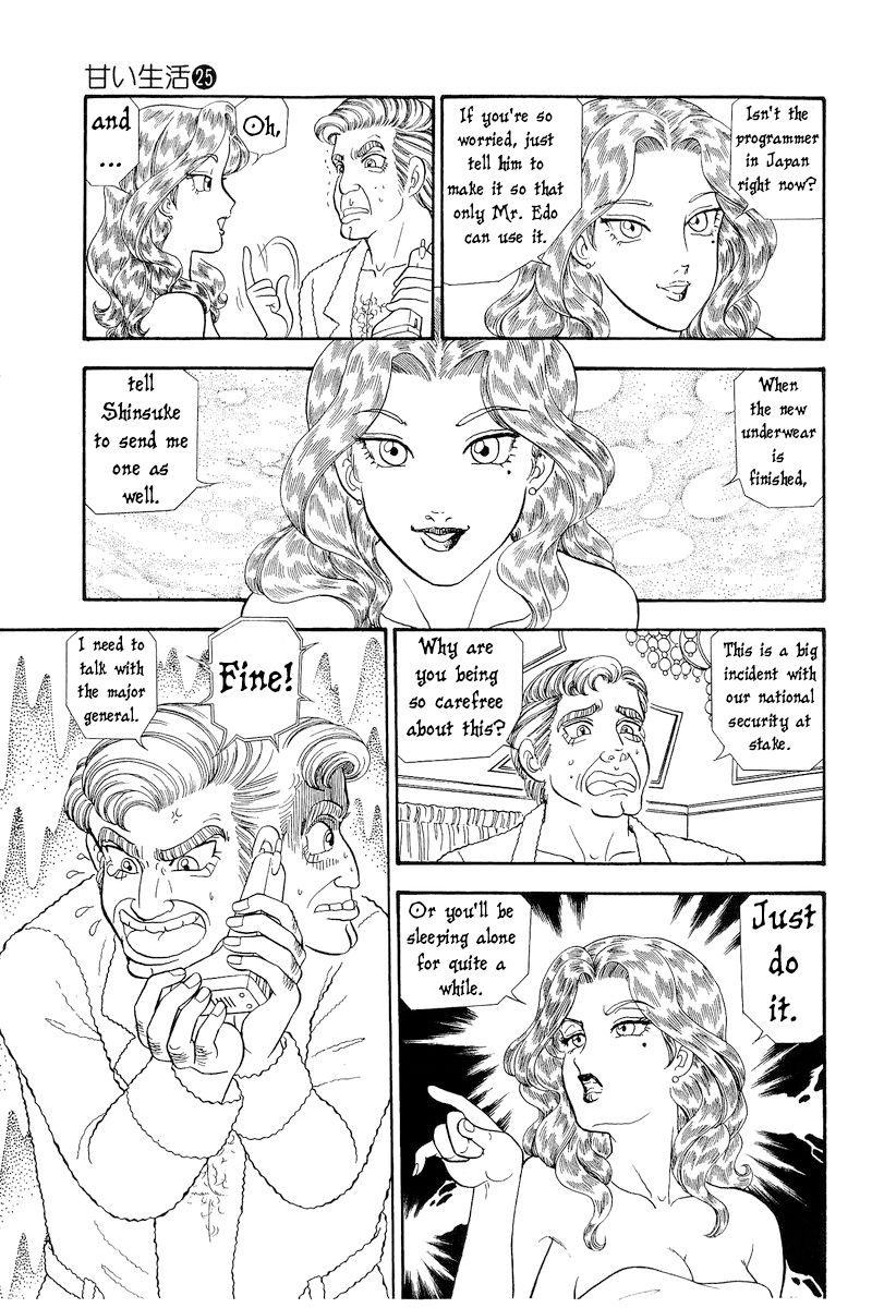 Amai Seikatsu chapter 293 page 10