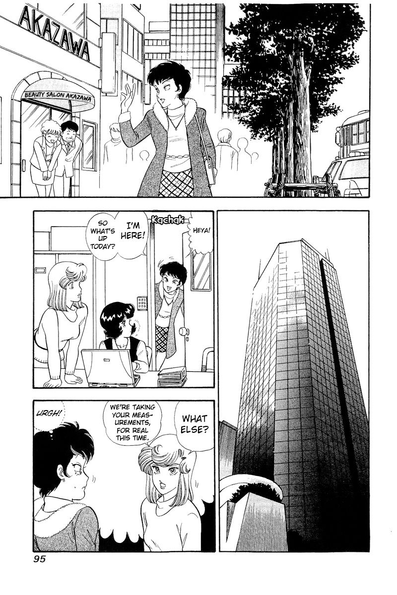 Amai Seikatsu chapter 293 page 14