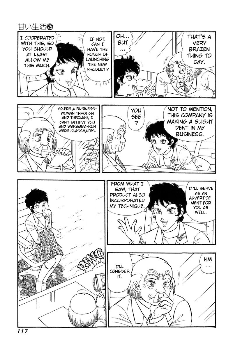 Amai Seikatsu chapter 295 page 4