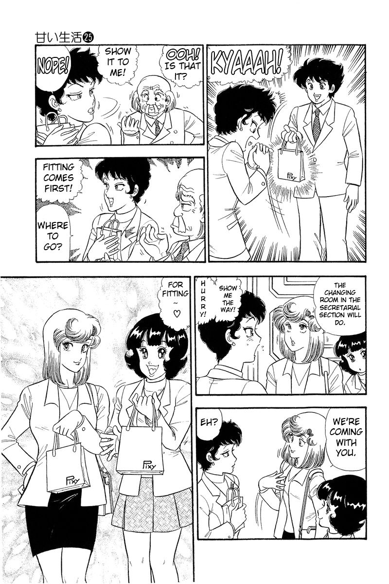 Amai Seikatsu chapter 295 page 6